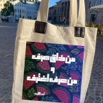 Tote Bag Nawart